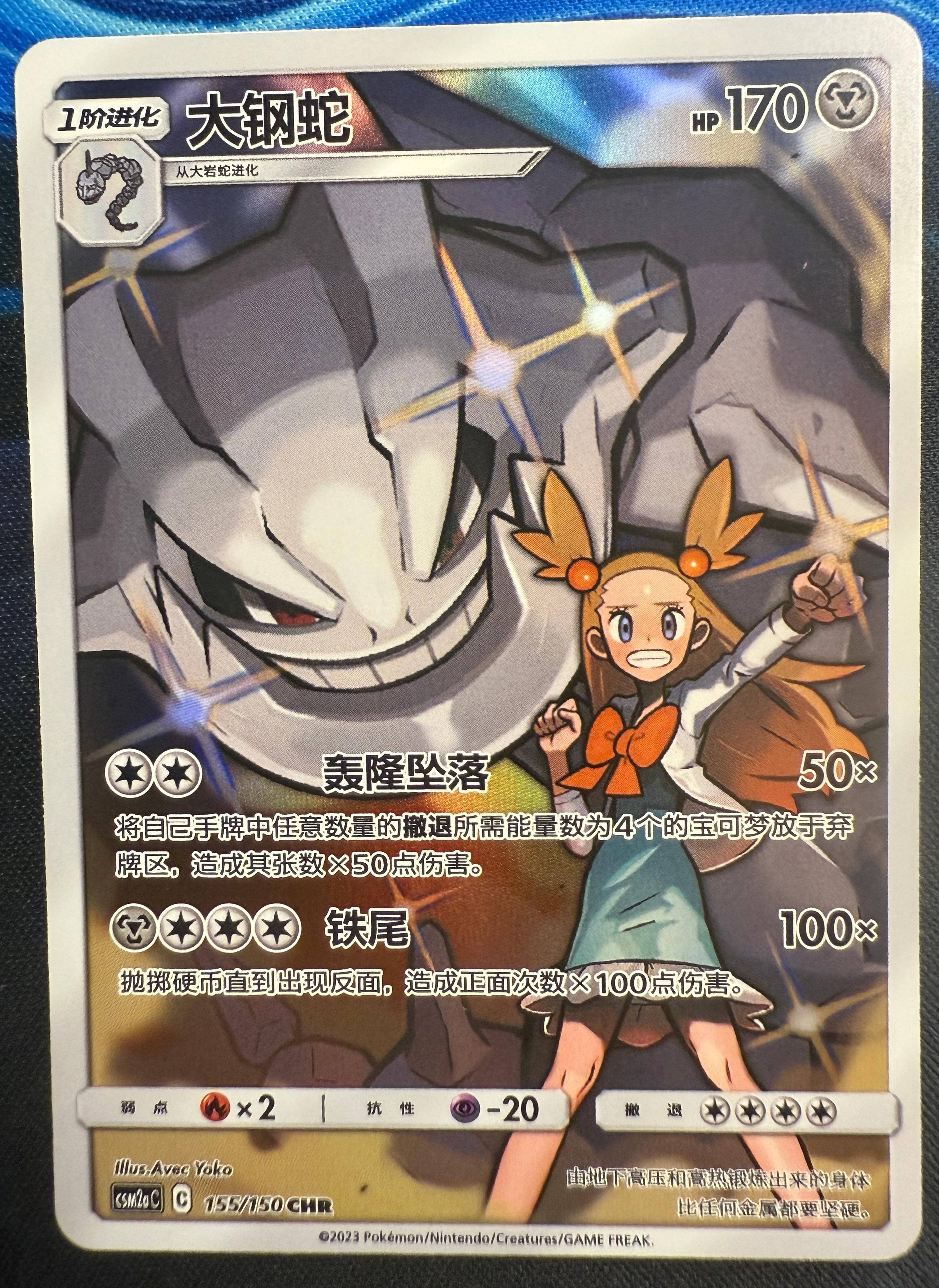 Front of card