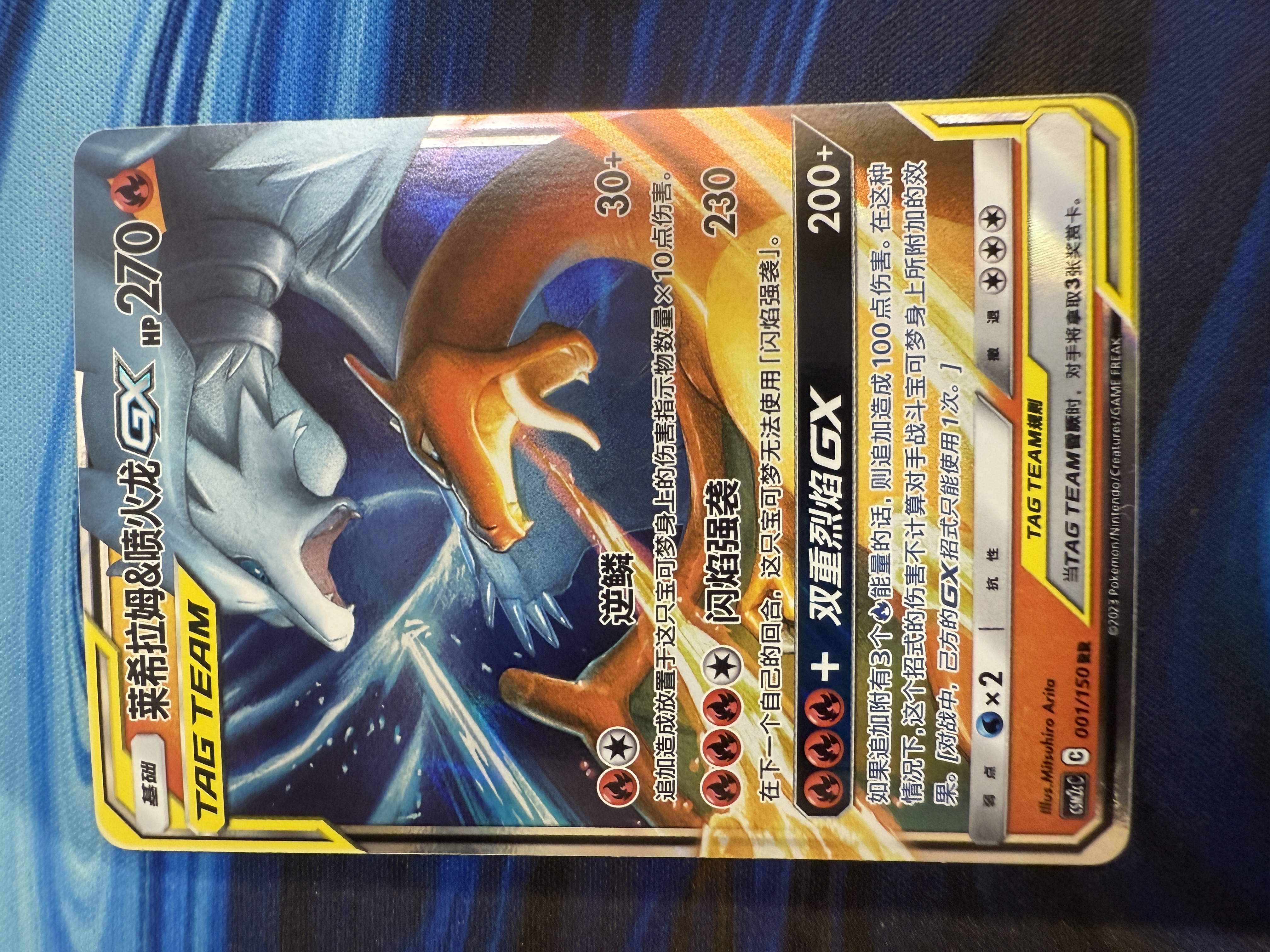 Front of card
