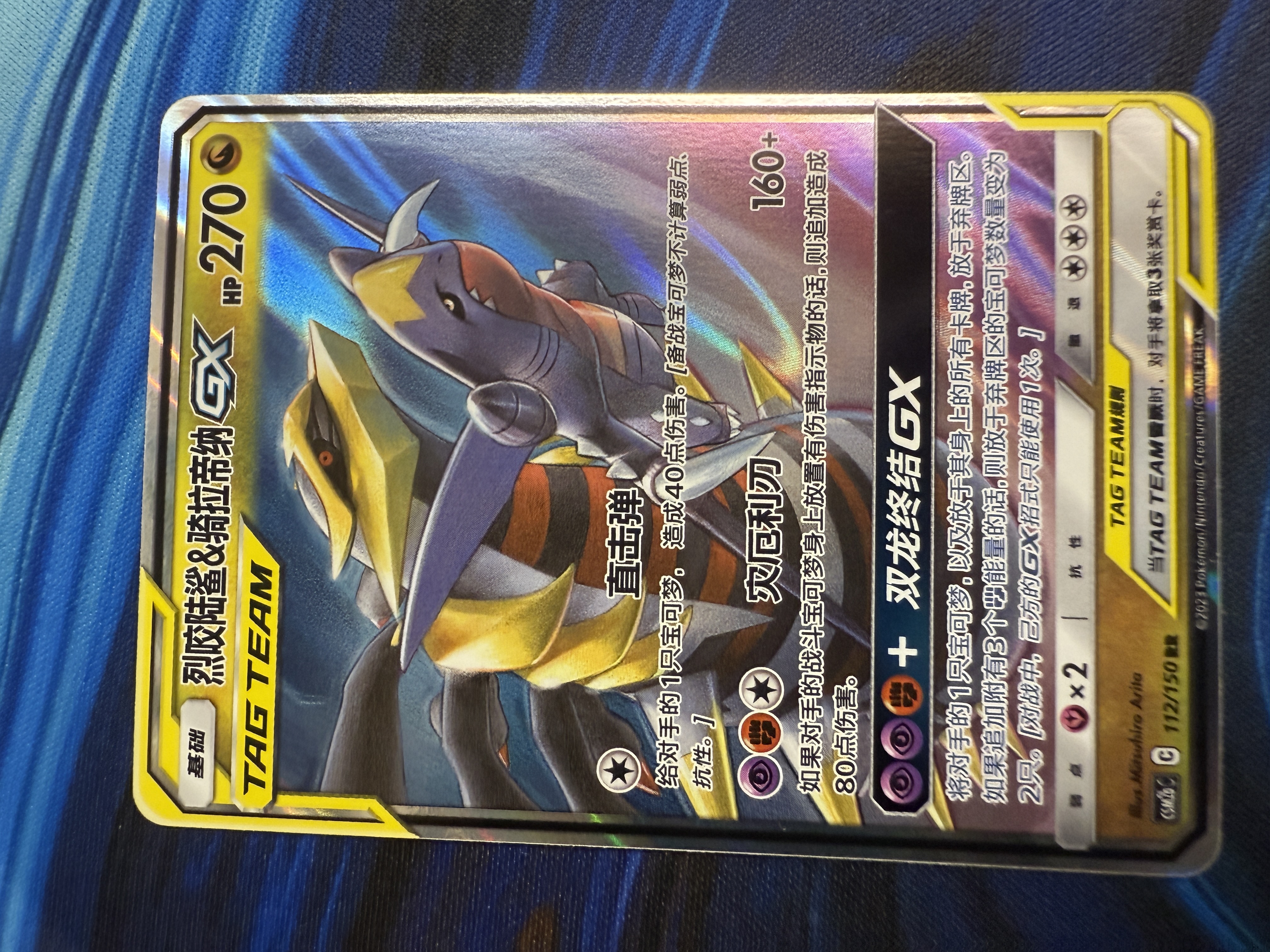 Front of card