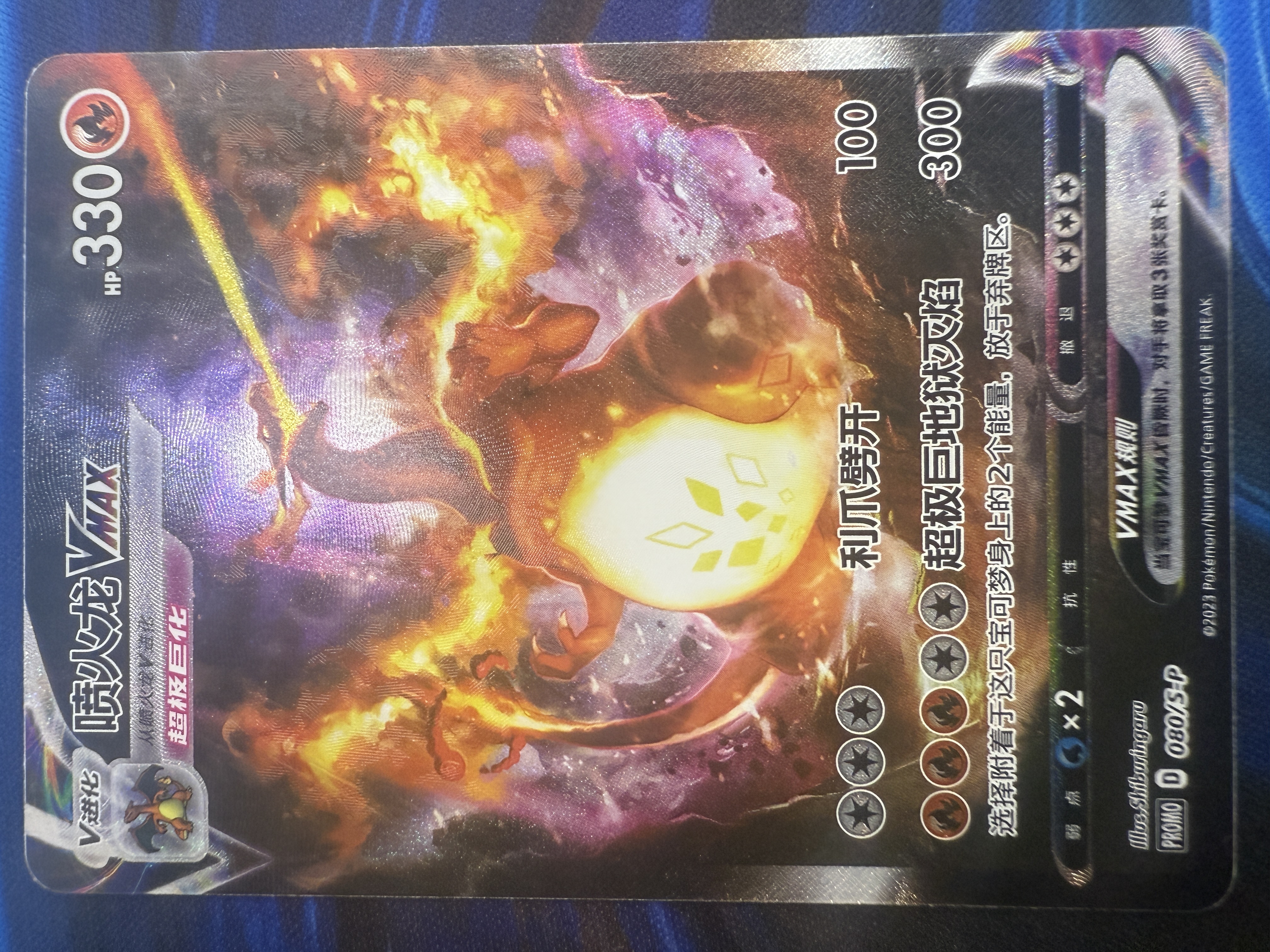 Front of card