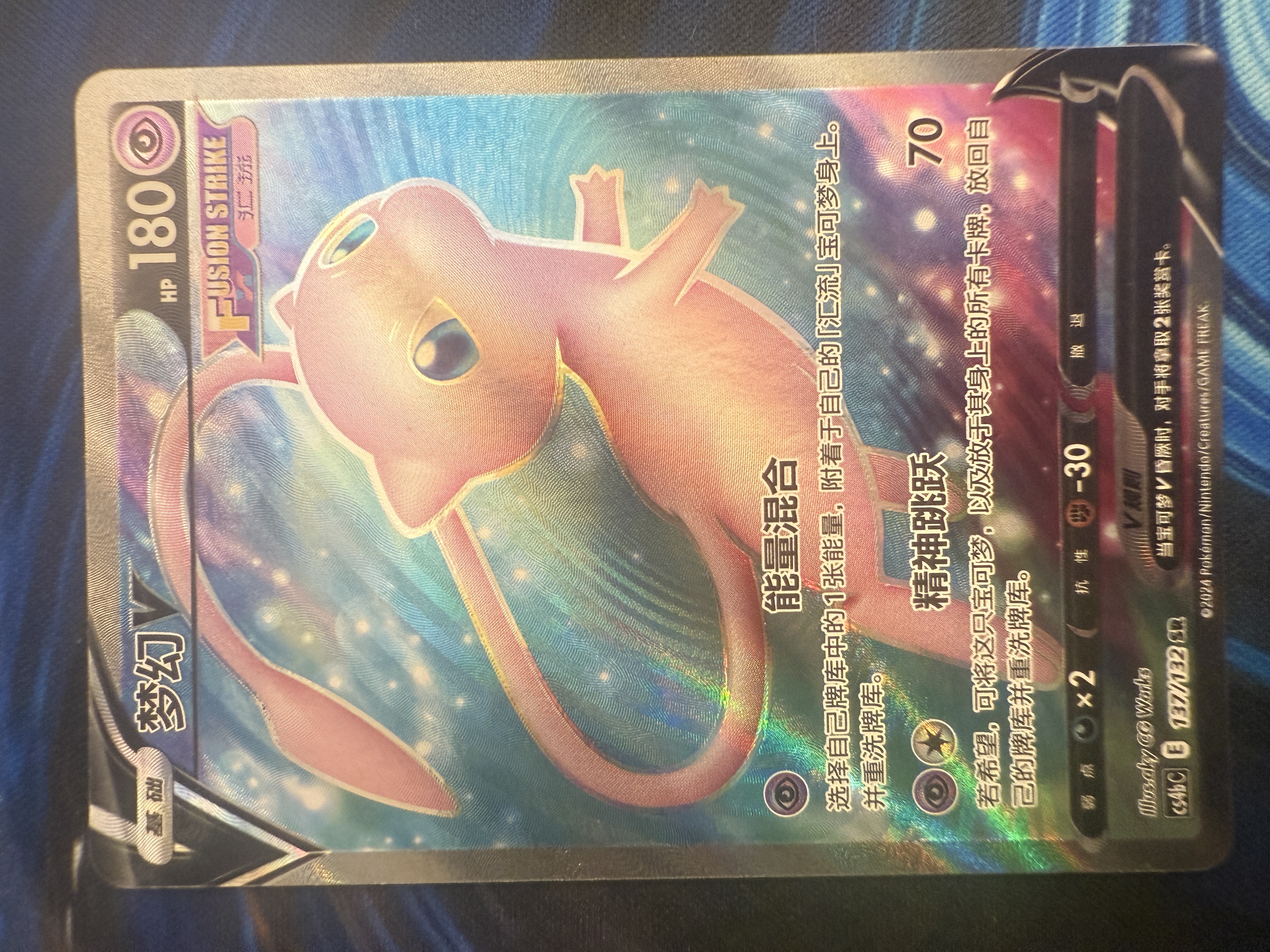 Front of card